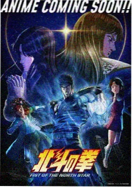 火影忍者剧场版终章海报